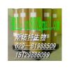 白屈菜提取Celandine Extract