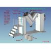 v型混合机 V型高效混合机 干粉混合机 3000L搅拌混合机