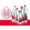 农夫山泉批发价，330ml*24瓶，550ml*24