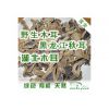 纯天然黑木耳 黑龙江秋耳 新货上市