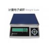 电子条码秤-北京衡准电子条码秤利于商超管理