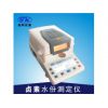 XY100W 塑料米水分测定仪，色母水分测定仪