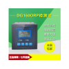 工业在线PH计DG-160 ORP仪表负电位仪表探头电极