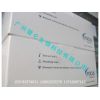 组织胞浆菌病IgM检测试剂盒(美国进口)