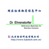 德国品牌DR.E进口标准品 国家标准物质信息网