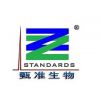 罗勒香气成分分析标准品