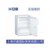 FKEX1800利勃海尔防爆冰箱，防爆冰箱价格，防爆冰箱型号