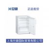 FKEX3600进口防爆冰箱，防爆冰箱材质，防爆冰箱报价