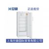 LKexv3600温防爆冰箱，防爆冰箱厂家，特价防爆冰箱