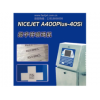 NICEJET A400Plus-40Si 微字符喷码机厂家
