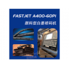 FASTJET A400-60Pi 颜料型白墨喷码机厂家