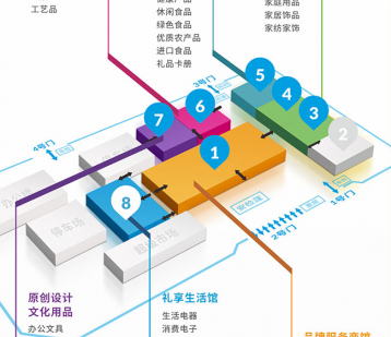 2025北京礼品展门票须知！提前预登记要注意【时间+展馆图】